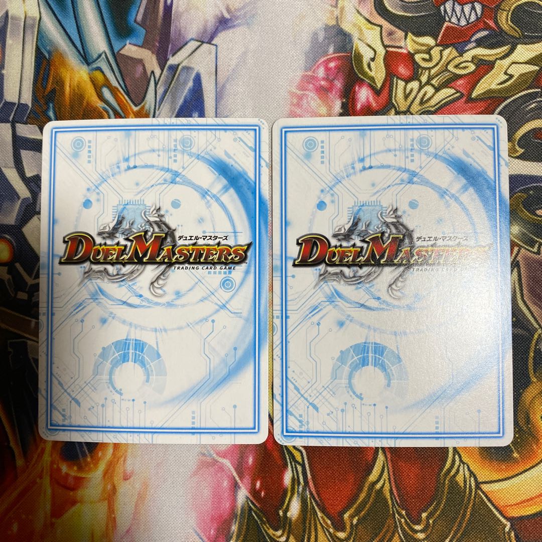 Helle Egligori - Set of 2 Zero Sikhs