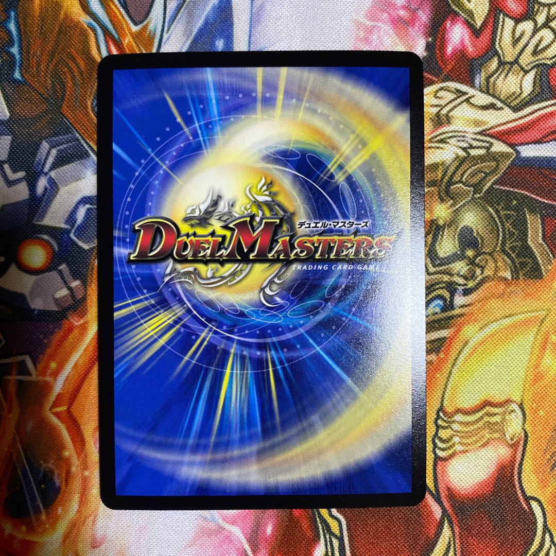 King Alphadios the Holy Spirit GS 3/12