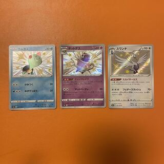 Set of 3 different colors