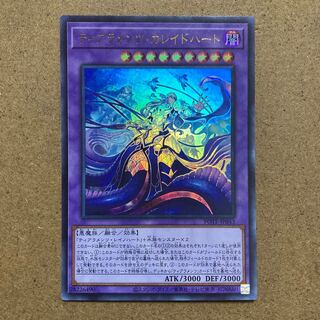 ティアラメンツ・カレイドハート ウルトラレア JP043