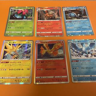 14 Pokéka R cards for sale in bulk