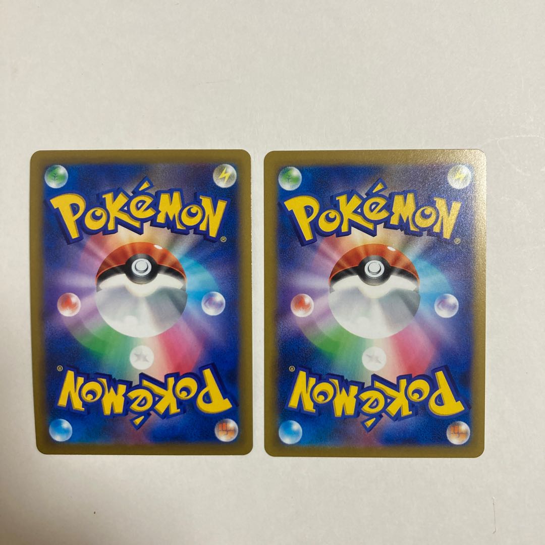 ピカチュウVMAX RRR 1枚、RR 1枚 1枚