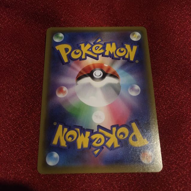 エール団のしたっぱ　HR