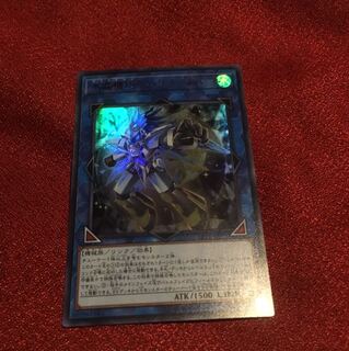 水晶機巧ーハリファイバー　ウルトラレア