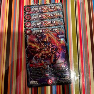 Nito Ryuha Glenmalt "King" VR 10/54