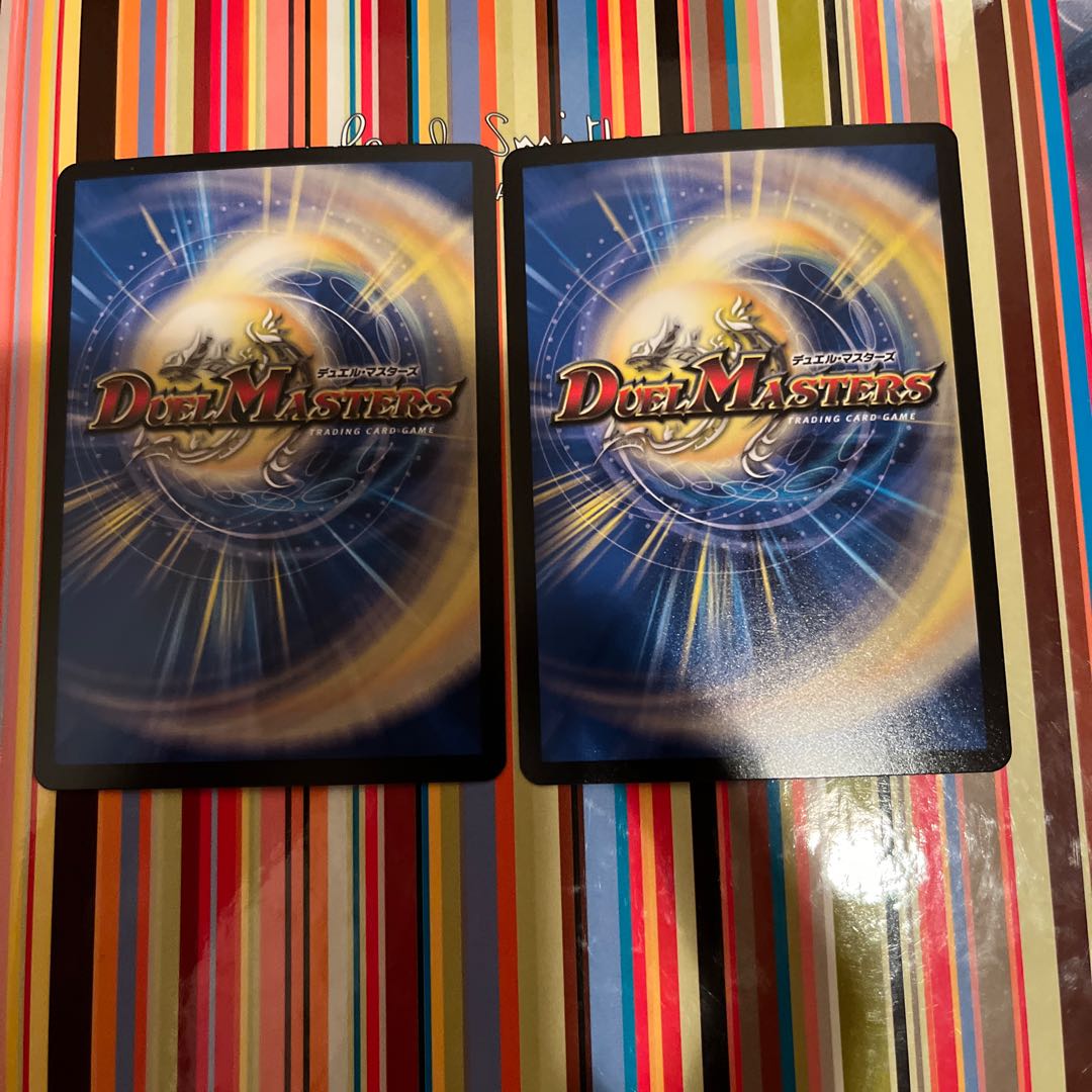 Nito Ryuha Glenmalt "King" VR 10/54