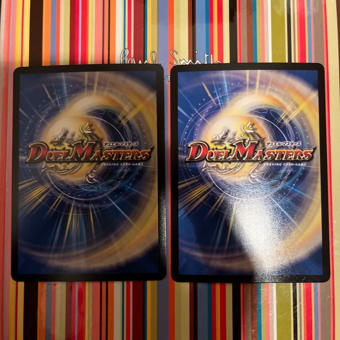 Nito Ryuha Glenmalt "King" VR 10/54