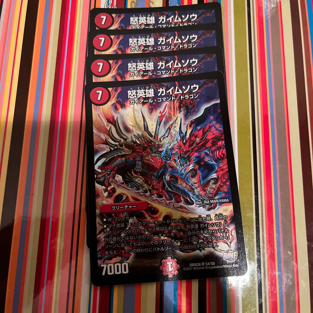 Angry Hero Gaimuso SR S4/S5