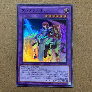 ケンタウルミナ スーパーレア JP020 1枚