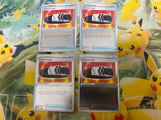 Pokémon Card Kodawari Biancaato Mirror, set of 4