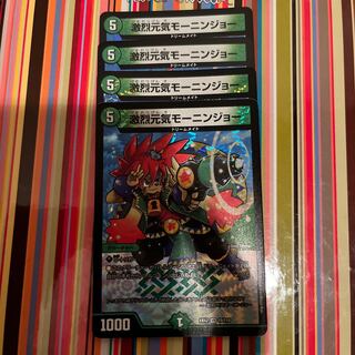 Gekijyoki Genki Monin Joe VR 15/110