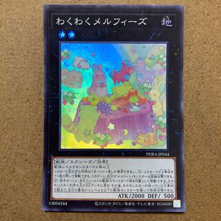 Joyous Melffys Super Rare JP044