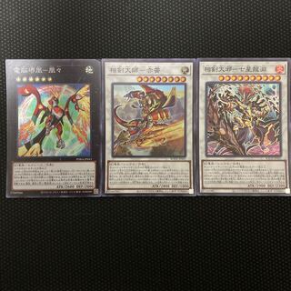 Sangen Daishi - Akaxiao Super Rare JP041