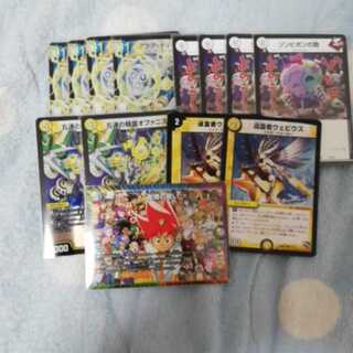 オファニスループパーツ