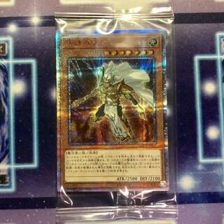 守護神官マハード 20thシク 未開封