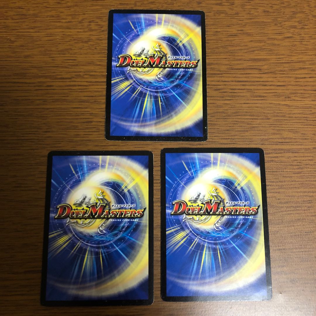 スローリー・チェーン 3枚