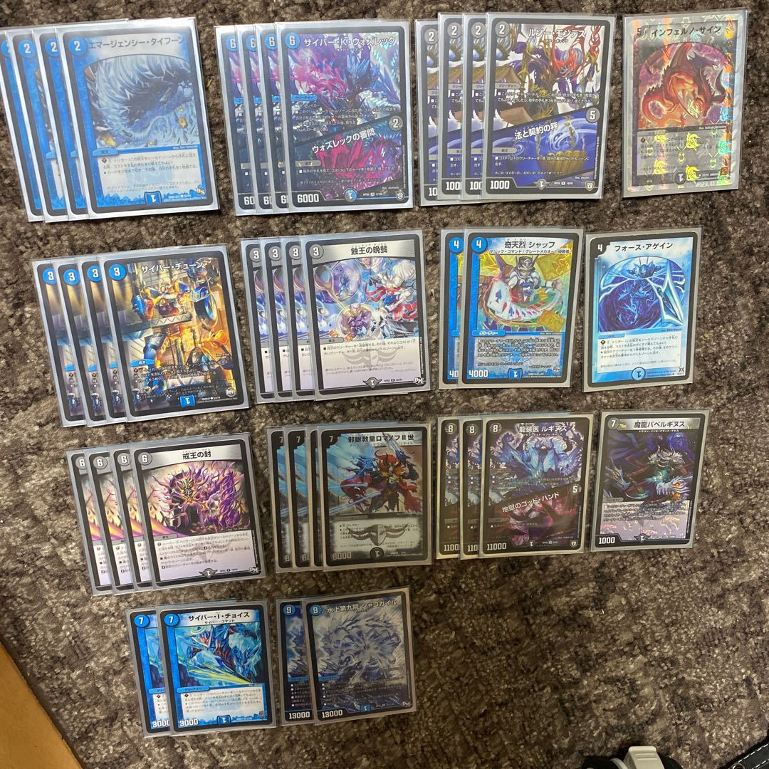 デュエマ　ロマノフワンショット