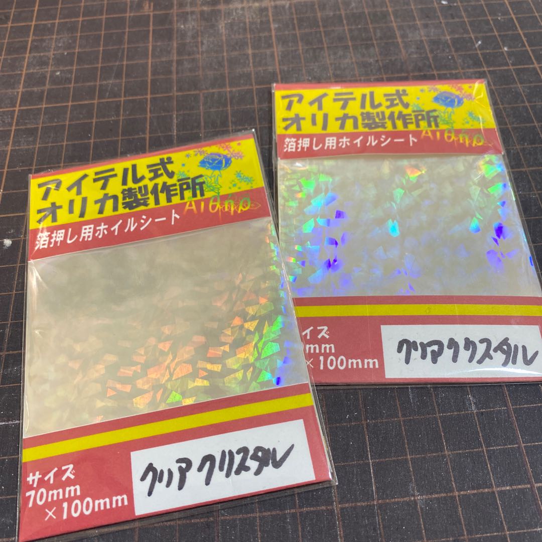 ドラゴンボール好き様専用 1枚