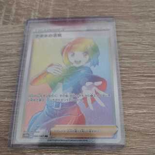 Vivify HR by Gardenia