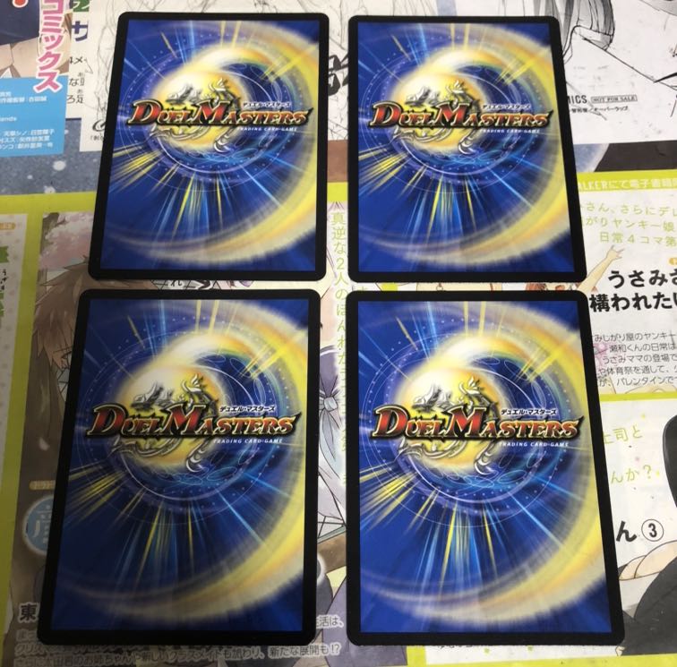 即日発送 洗脳センノー プロモ 4枚