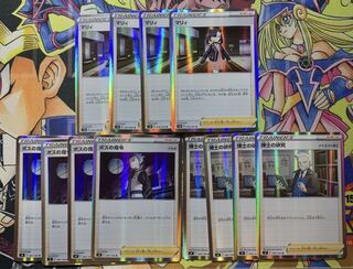 マリィ ボスの指令 博士の研究 各4枚