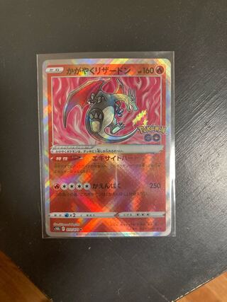 Kagayaku Charizard K 011/071