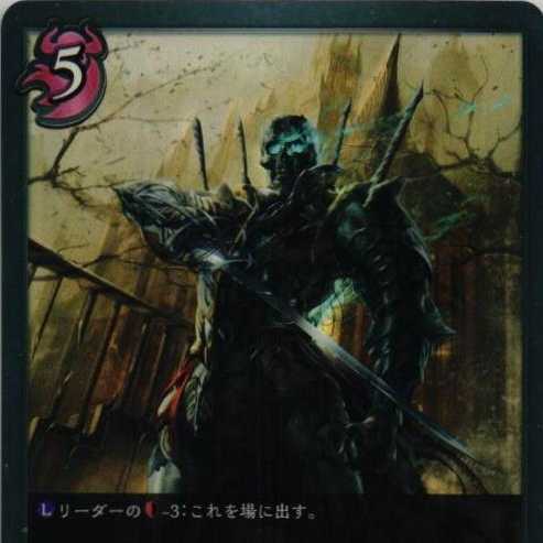 BP01-107 Due Squirrelto Mordicai, 3 copies.