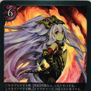 BP01-104 Medusa 3 sheets