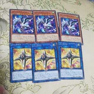 パラレルエクシードリンクロスセット