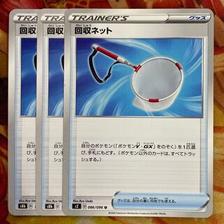 3 Scoop Up Net sheets for Mr. Piroshki 4 Escape Rope sheets for Mr. Piroshki