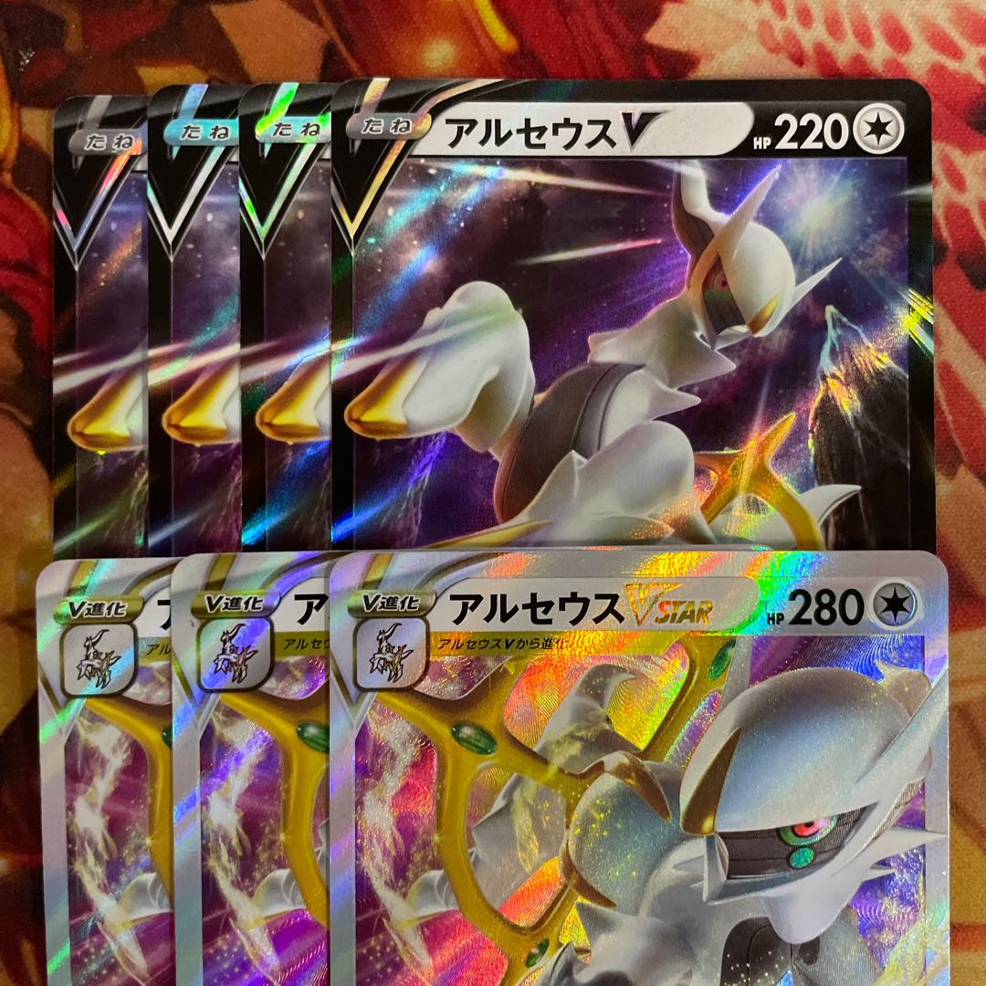 4 ArceusV 3 ArceusVStar