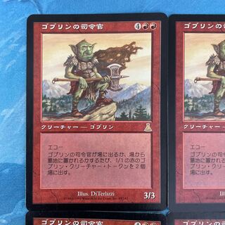 MTG 4 cards Goblin Marshal