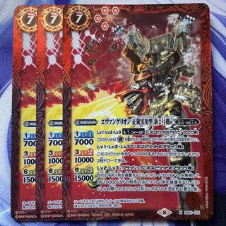 エヴァンゲリオン デッキパーツ 1枚