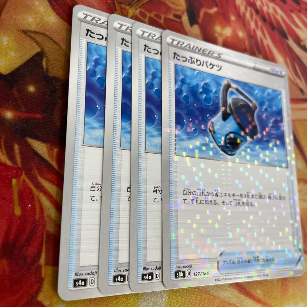 4 Capacious Buckets (1 mirror)