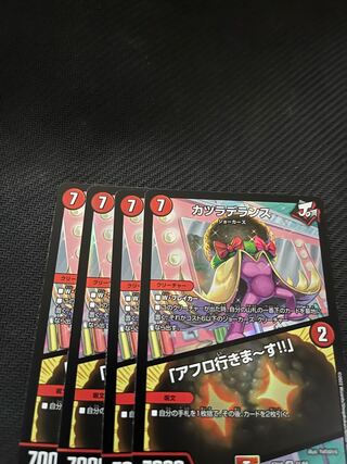 Wigwag Delance｜"I'm going afro!" VR 4-piece set