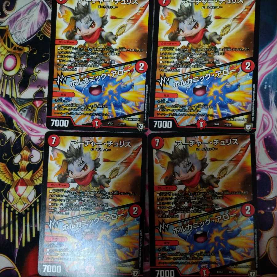 Archer Chu Squirrel|Volcanic Arrows