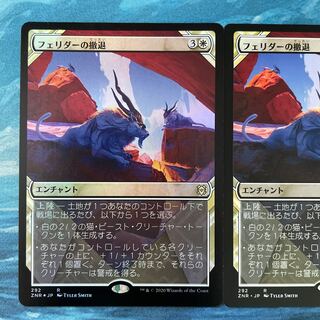 MTG 島　SLDプロモ　3枚セット MJM-SHIDAREZAKURA SP'23/E | Deviser ｜株式会社ディバイザー