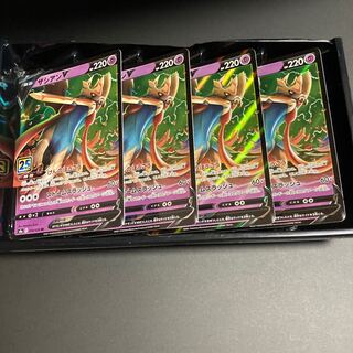 Lowest price ZacianV 25th 4pcs