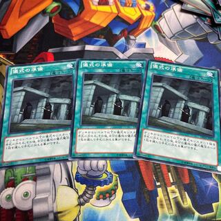 Preparation of Rites Normal JP075 3