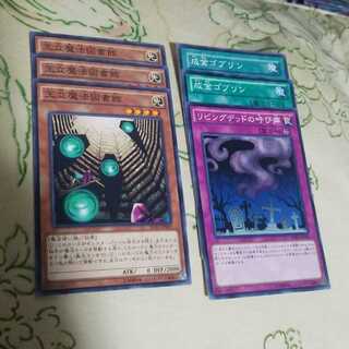 王立魔法図書館セット