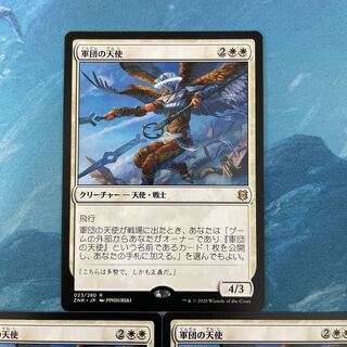 MTG 3 Legion Angel