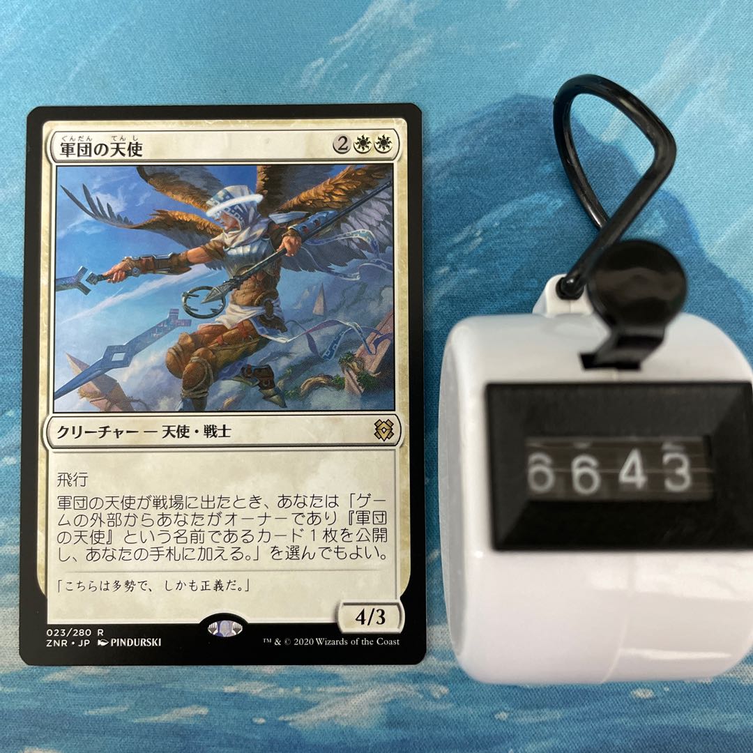 MTG 3 Legion Angel