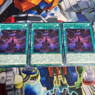 Dark Sanctuary Rare JP010 3 copies