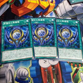 Nekroz Mirror Normal JP020