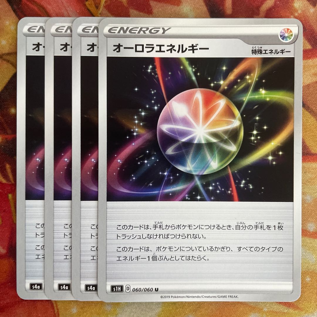 AuroraEnergy 4 sheets