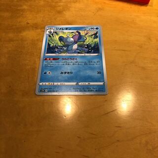 ジメレオン U 018/060 1枚