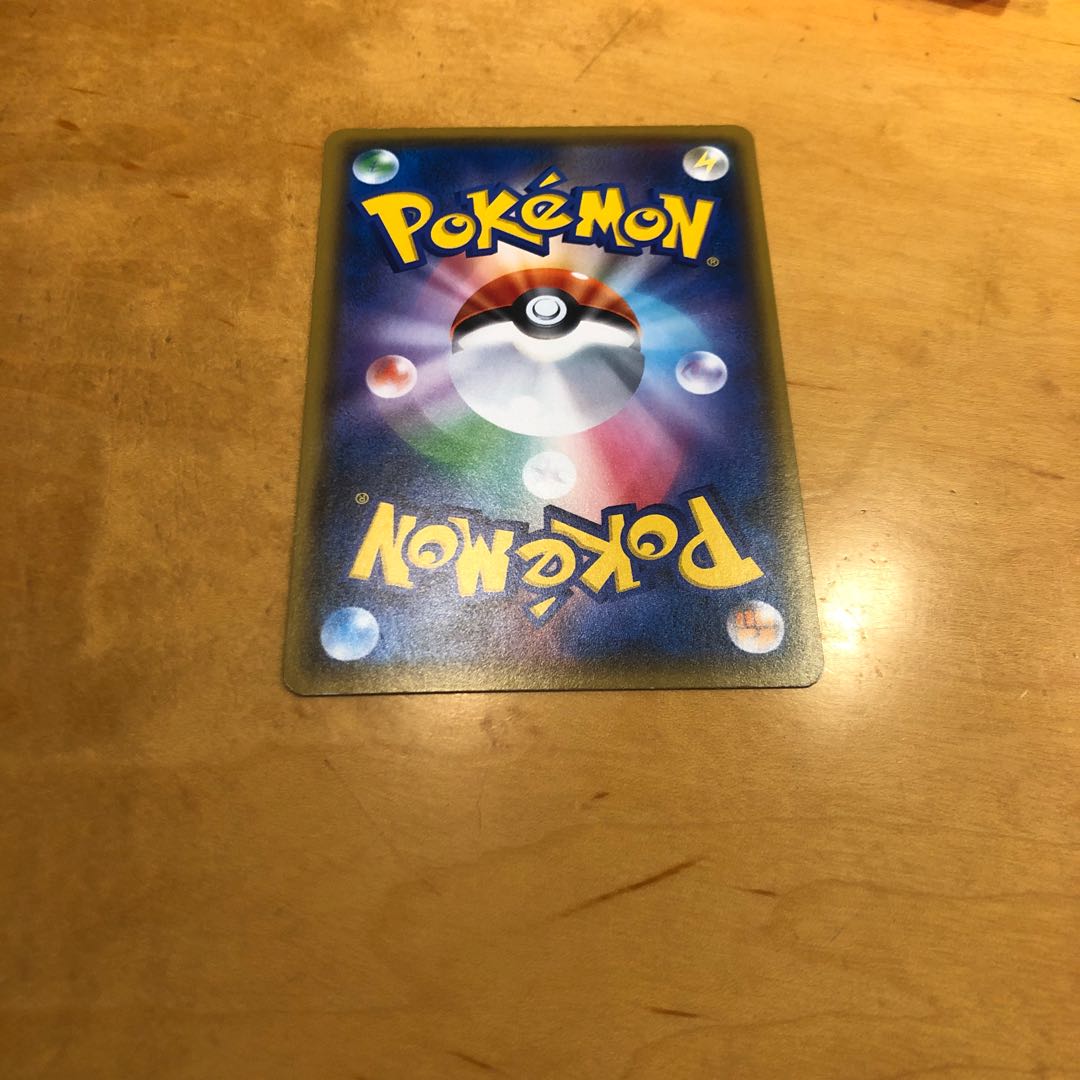 ジメレオン U 018/060 1枚