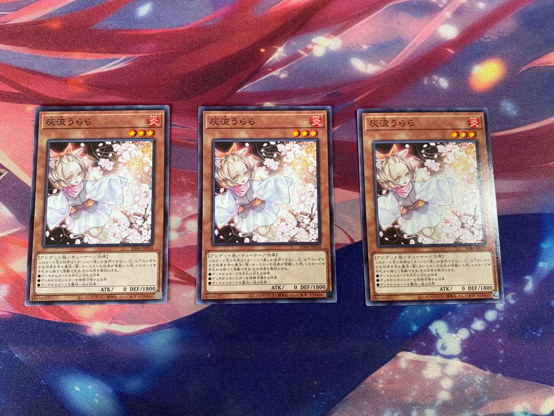 Yu-Gi-Oh! Ash Blossom & Joyous Spring 3 Normal