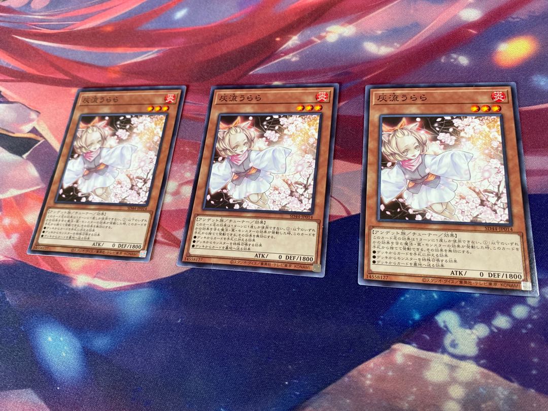 Yu-Gi-Oh! Ash Blossom & Joyous Spring 3 Normal