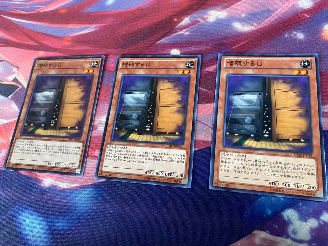 Yu-Gi-Oh Maxx "C" 3 normal